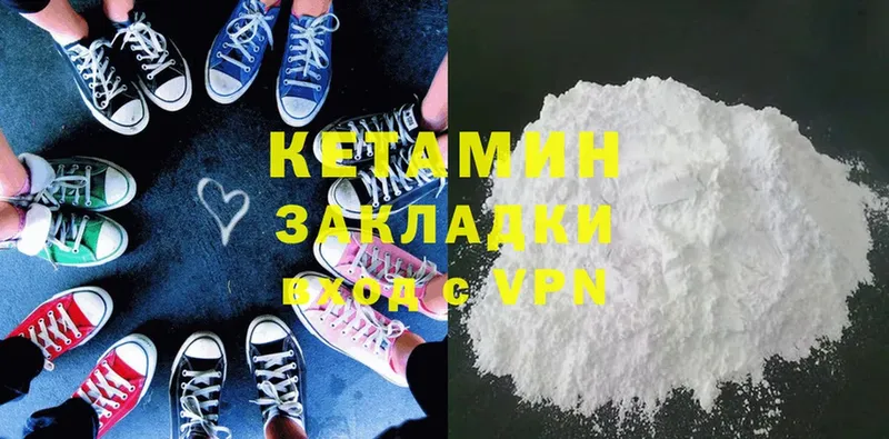 сайты даркнета как зайти  Таганрог  Кетамин ketamine 