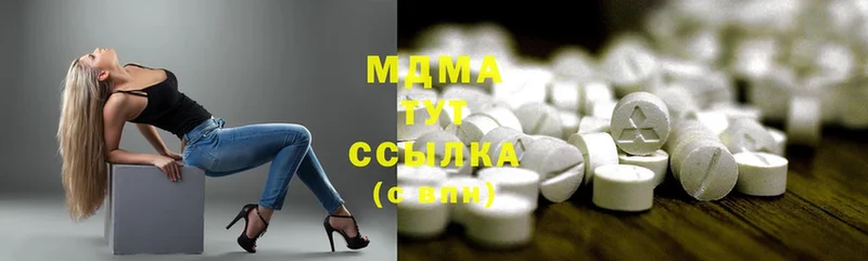 MDMA Molly  магазин  наркотиков  Таганрог 